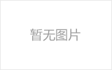 淮南网架加工之几种常见网架的安装方法